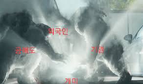  20240711 시황