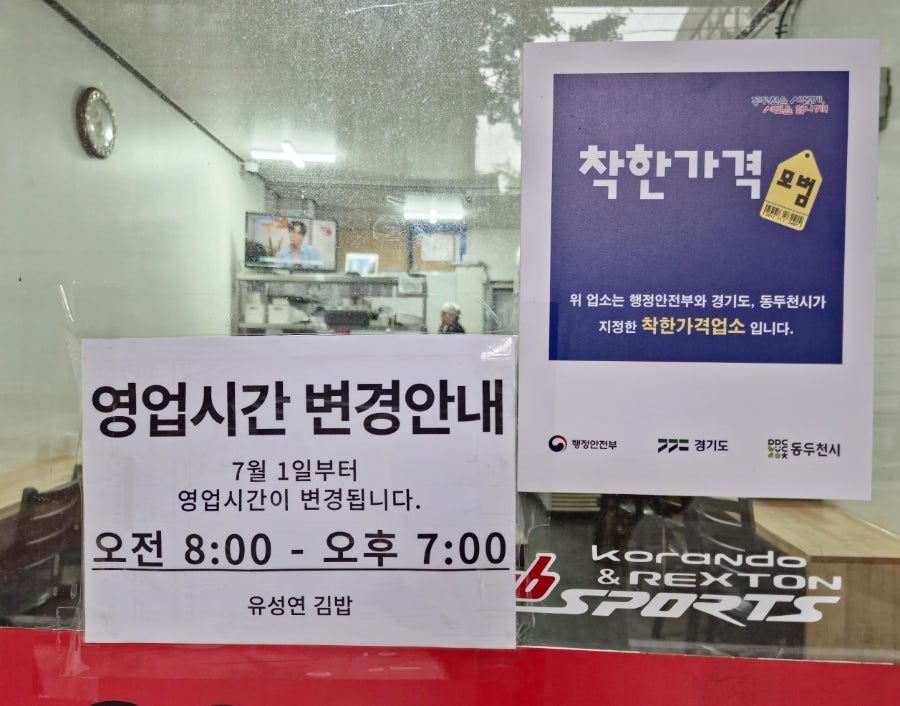 성연김밥 본점 사진 2