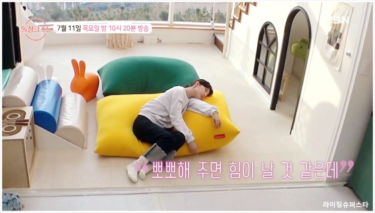  돌싱글즈5 종규 세아 민서 1박2일 여행 최종회 현실 커플 가족 미래 마지막 선택 키즈 펜션 은지원 인터뷰 MBN 예능
