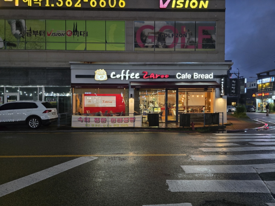 커피자루 사진 2