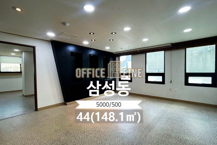  [강남 사무실] 선정릉역 4분, 44평(148.1), 룸 4개, 역세권, 저렴한 사무실 [논현동 사무실]