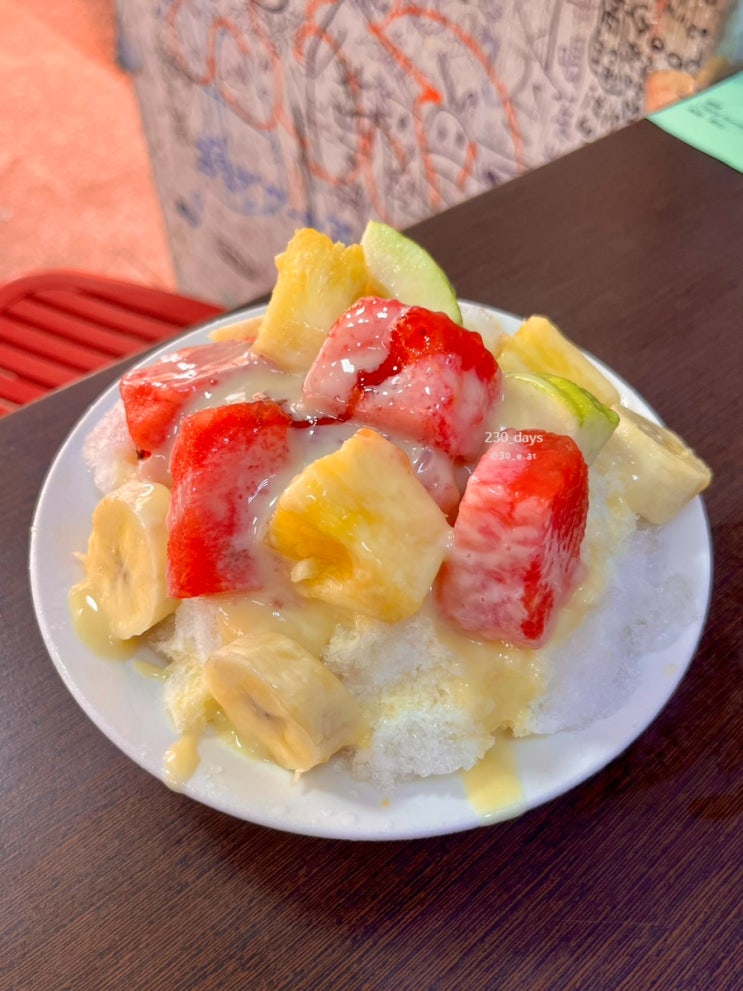  가오슝 하이즈빙 과일빙수, 현지인도 많이 찾는 빙수 맛집
