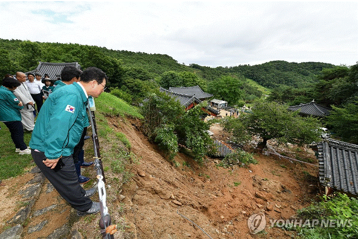 산림청, 산사태 <b>위기경보</b> '심각→주의' <b>하향</b>