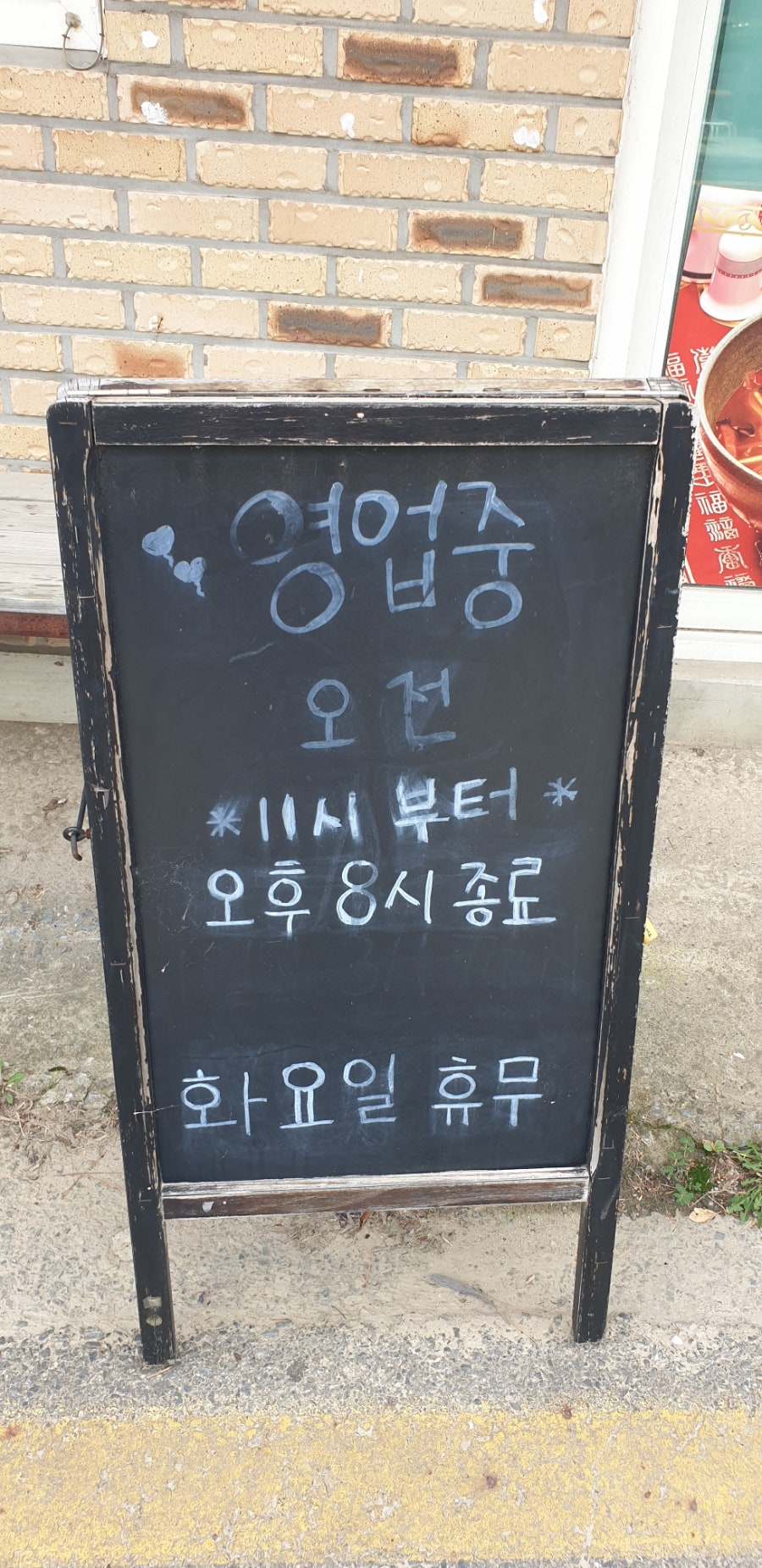 대성각 사진 4