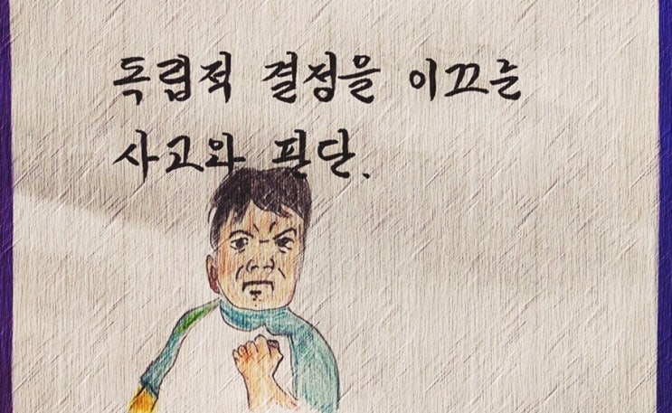 '결정의 자유'를 지키려는 몸부림 - 페터 비에리 著 《삶의 격》 해설 (15)