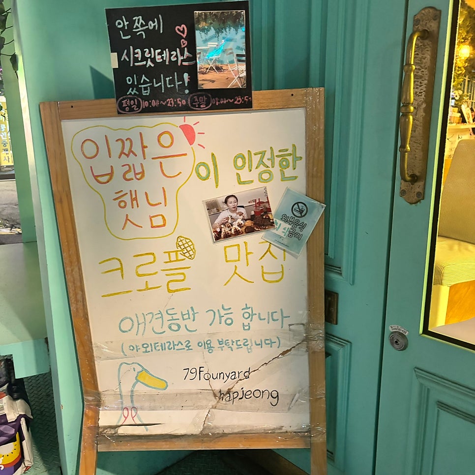 79파운야드 태백점 사진 2