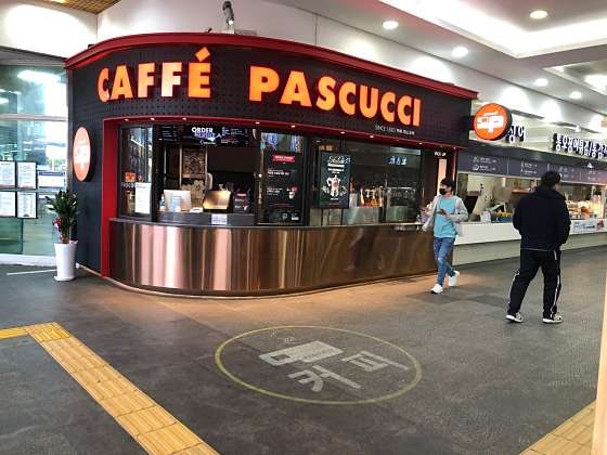 파스쿠찌 행담도휴게소점 사진 1