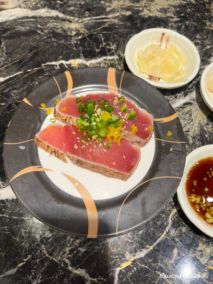  인천 검단 맛집 가성비 퀄리티 좋은 회전 초밥 광스시