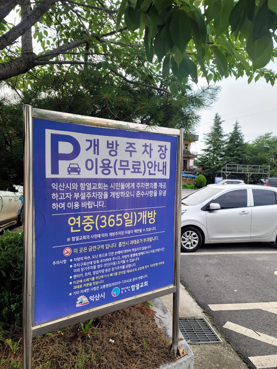 돈가마 사진 2