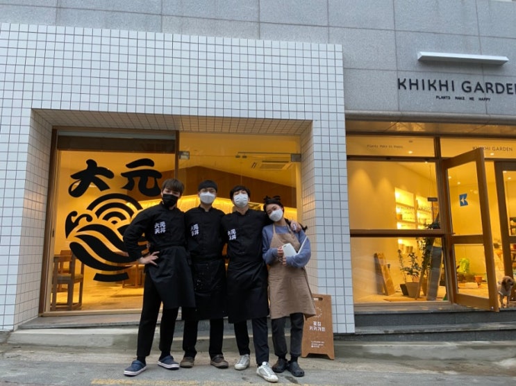 대구 가볼만한곳, 대구 텐동 맛집, 대원스시텐