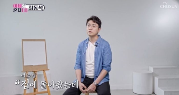 <연예가핫이슈> '박지윤과 이혼' 최동석 "이혼 기사 보고 알아" <연예가핫이슈> '박지윤과 이혼' 최동석 "이혼 기사 보고 알아"