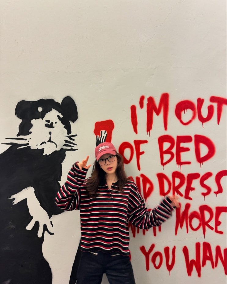  소녀시대 태연 인스타그램 패션 코디 마지셔우드 스트라이프 티셔츠 추천!