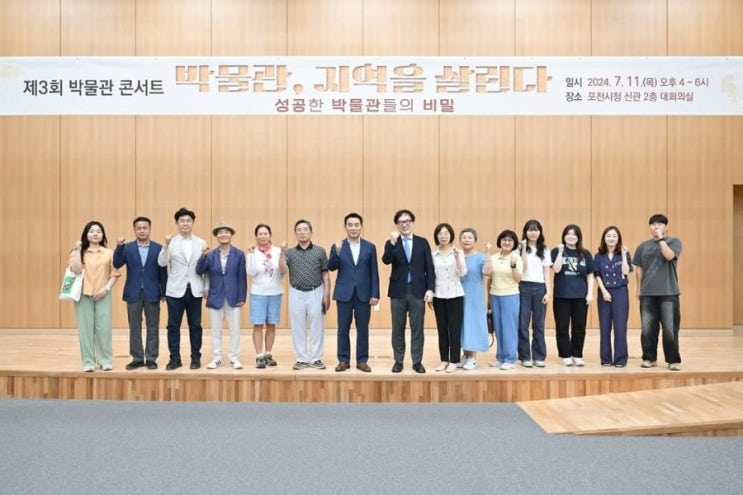  박물관 콘서트