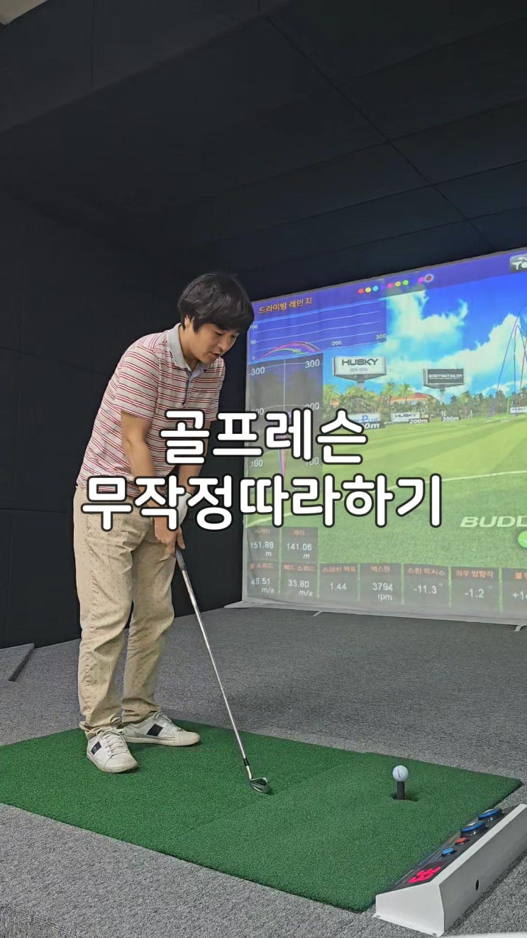  골퍼들이 원하는 간결한 아이언 스윙 만들기
