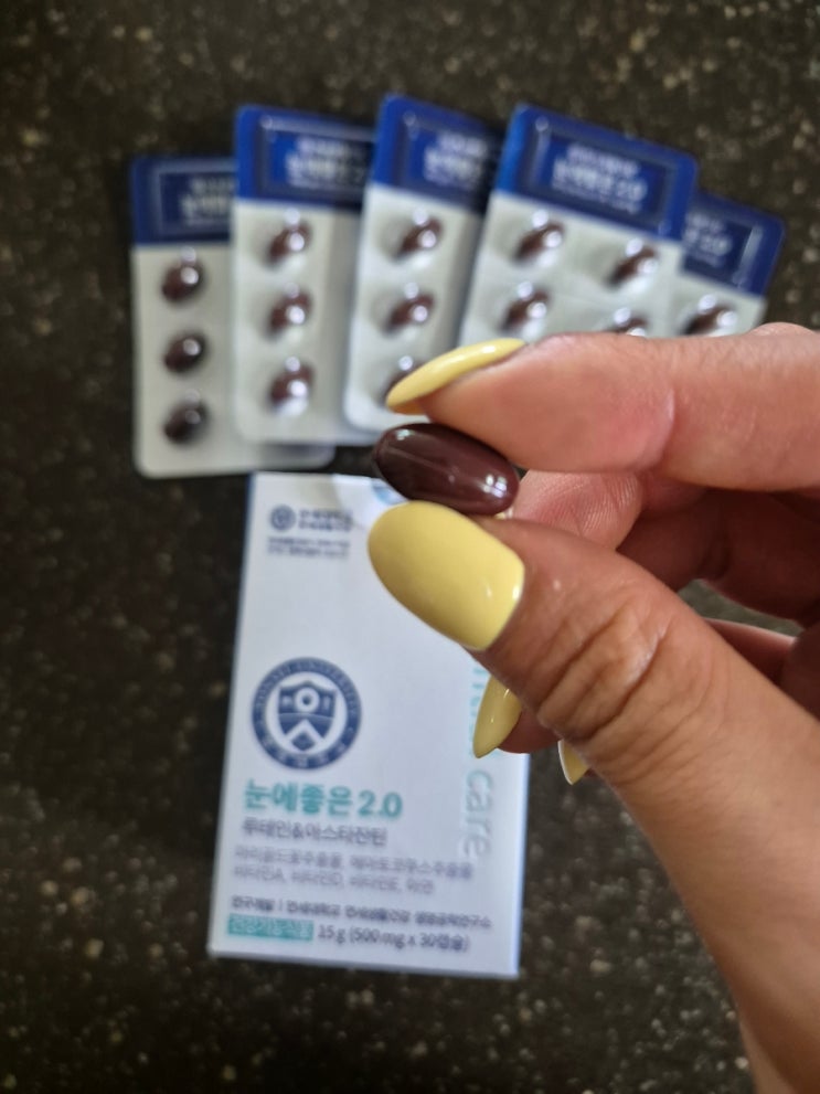  라섹루테인 20mg 연세 루테인 아스타잔틴