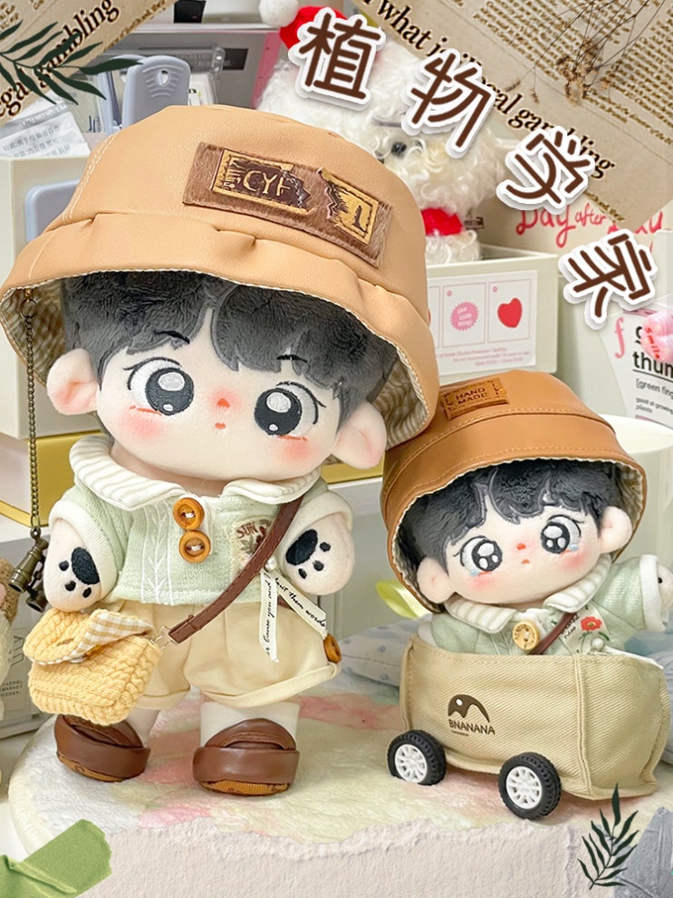  10cm 식물학자 세트 인형옷 아이돌인형옷