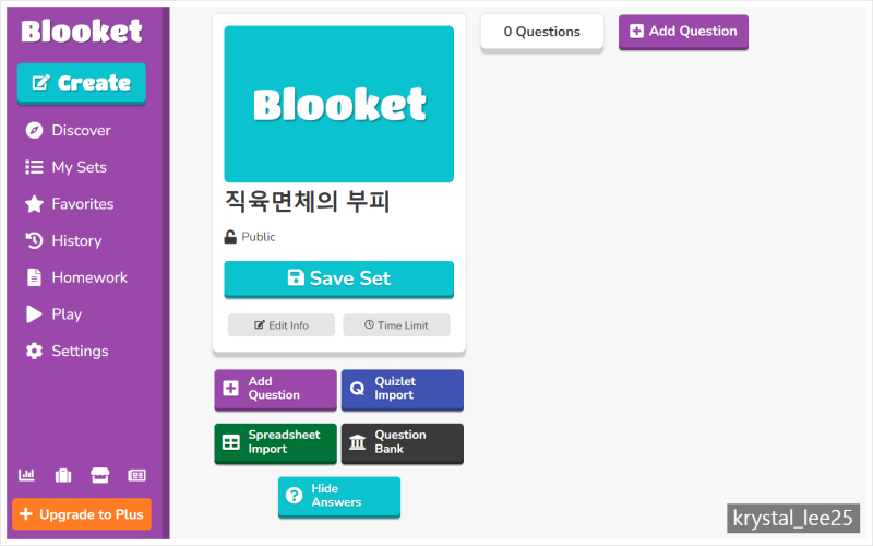 에듀테크 블루킷(Blooket) 사용법 및 골드 퀘스트 PPT파일 공유 : 네이버 블로그