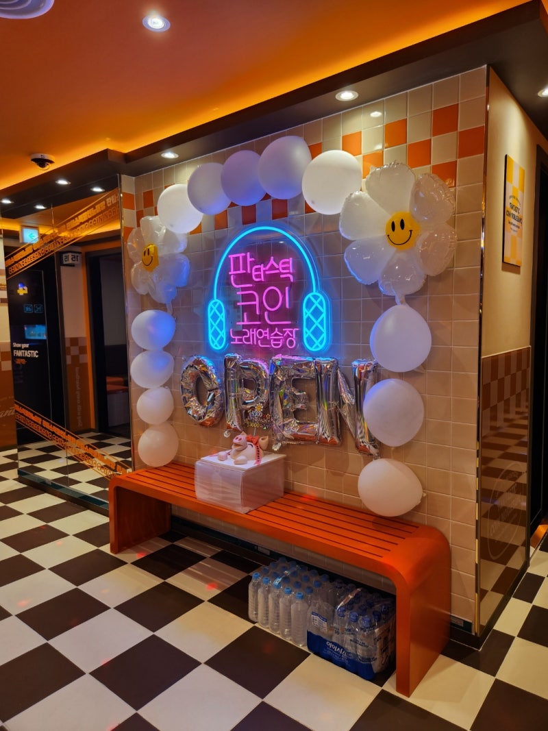 길동역 깔끔한 코인노래방 추천] 판타스틱 코인노래방 길동역점, 판타스틱 코인노래연습장, 지상 코인 노래방 : 네이버 블로그