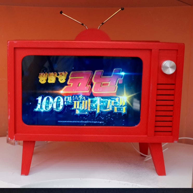  [팝업]명탐정 코난 30주년 더 현대 팝업 후기