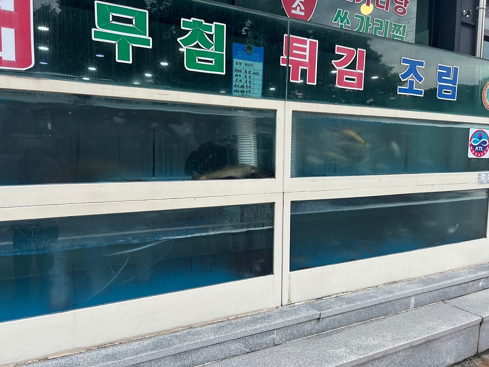 남원식당 사진 5