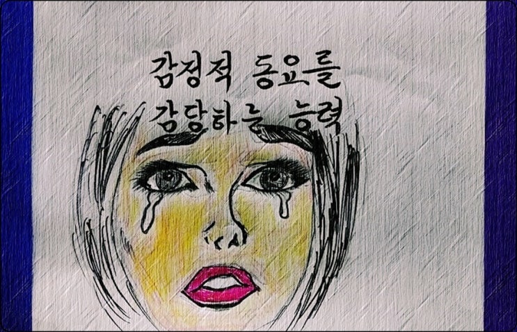  감정의 동요를 다스리는 능력 - 페터 비에리 著 《삶의 격》 해설 (17)