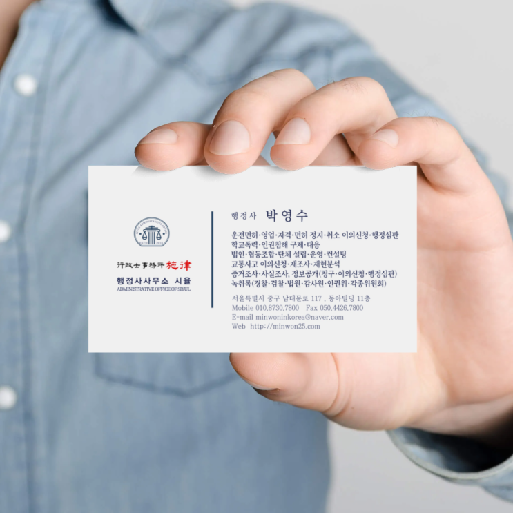  행정사사무소 시율, 서울 중구, 광화문, 종로행정사로 다시 시작합니다.