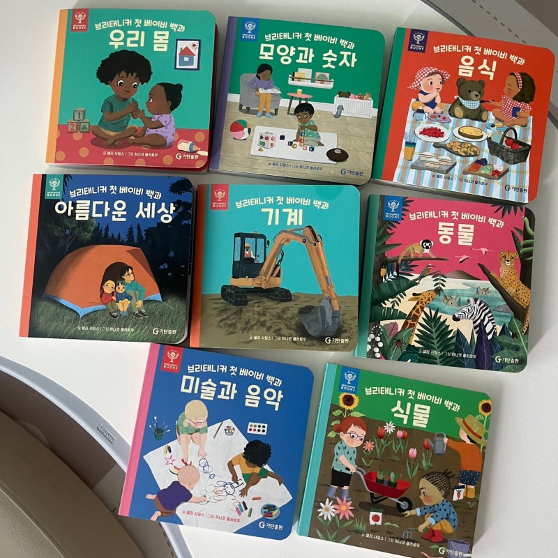 블로그 후기 사진
