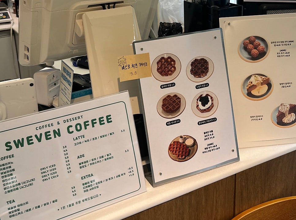 스웨븐커피 (SWEVEN COFFEE) 사진 1