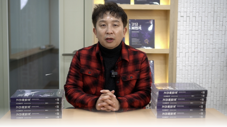  오일러학원? 코딩으로 영재고, 카이스트 합격 비결 - 25년차 원장