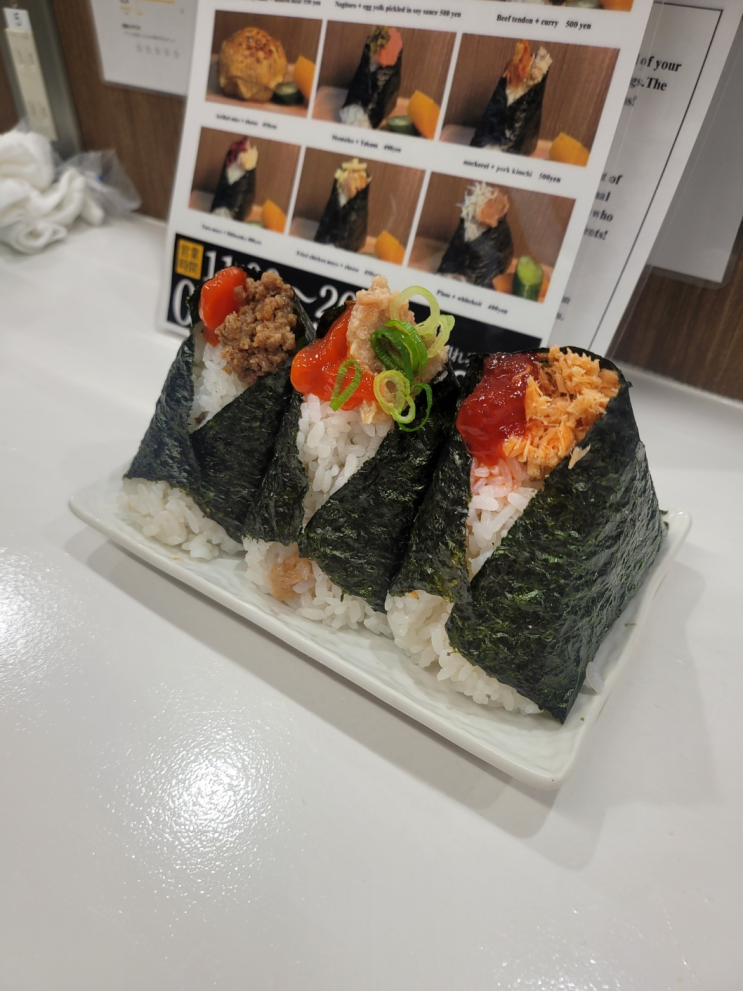  [오사카 나가자키초] 오니기리 고리짱 (각 재료의 맛도 살아있고 양도 든든한 고퀄리티 주먹밥)