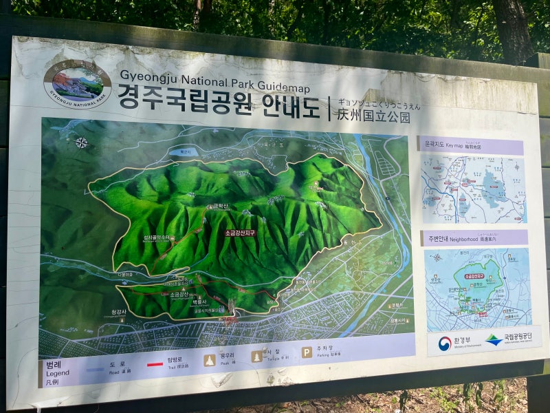 여름방학 역사책 투어 신라 이차돈 순교지, 경주 백률사 : 네이버 블로그
