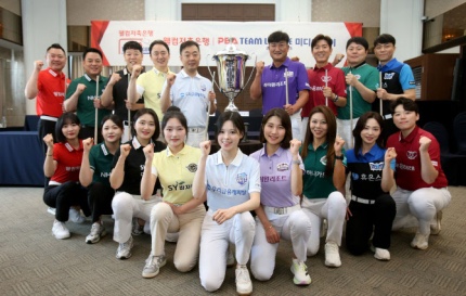 <b>프로당구</b>, 2024~25 PBA 팀리그 출범! 첫 2회 우승팀 탄생... 