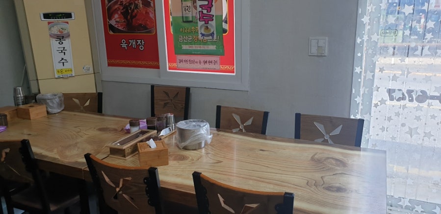대성각 사진 6