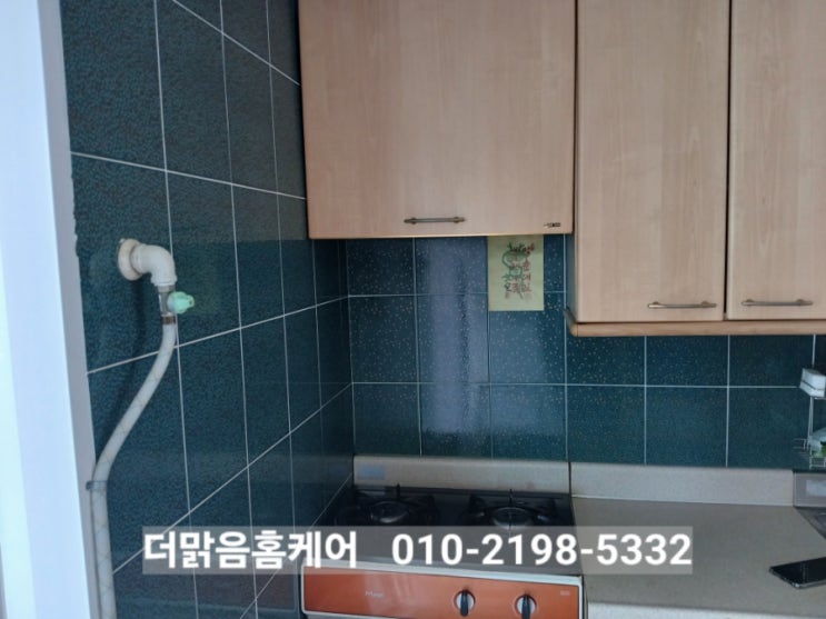  부산가스레인지 설치업체 구형가스레인지를 신형 가스쿡탑으로 교체 주방후드교체 좌동동부아파트 작업후기