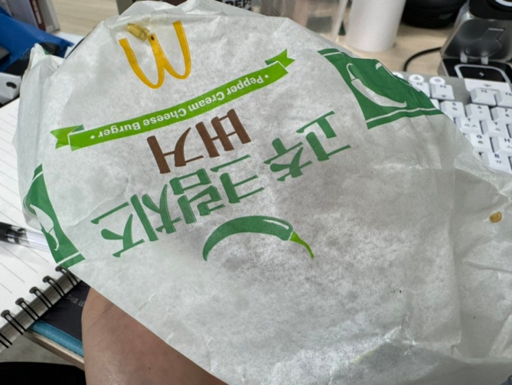 맥도날드 "진주 고추 크림치즈버거" 버거! 맥도날드 "진주 고추 크림치즈버거" 버거!