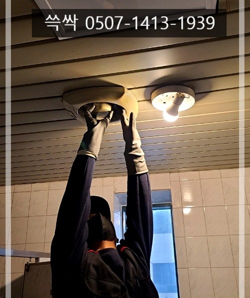  화장실청소전문업체? 3가지만 확인하세요(마포)