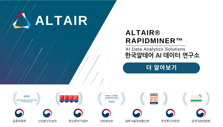  AI 분석을 통한 무료 조합번호를 받아보세요