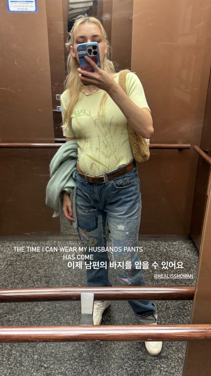  "이제 남편 바지 입어요" 미초바, 빈지노 옷 입고 행복한 D라인 자랑...만삭에도 모델같은 자태