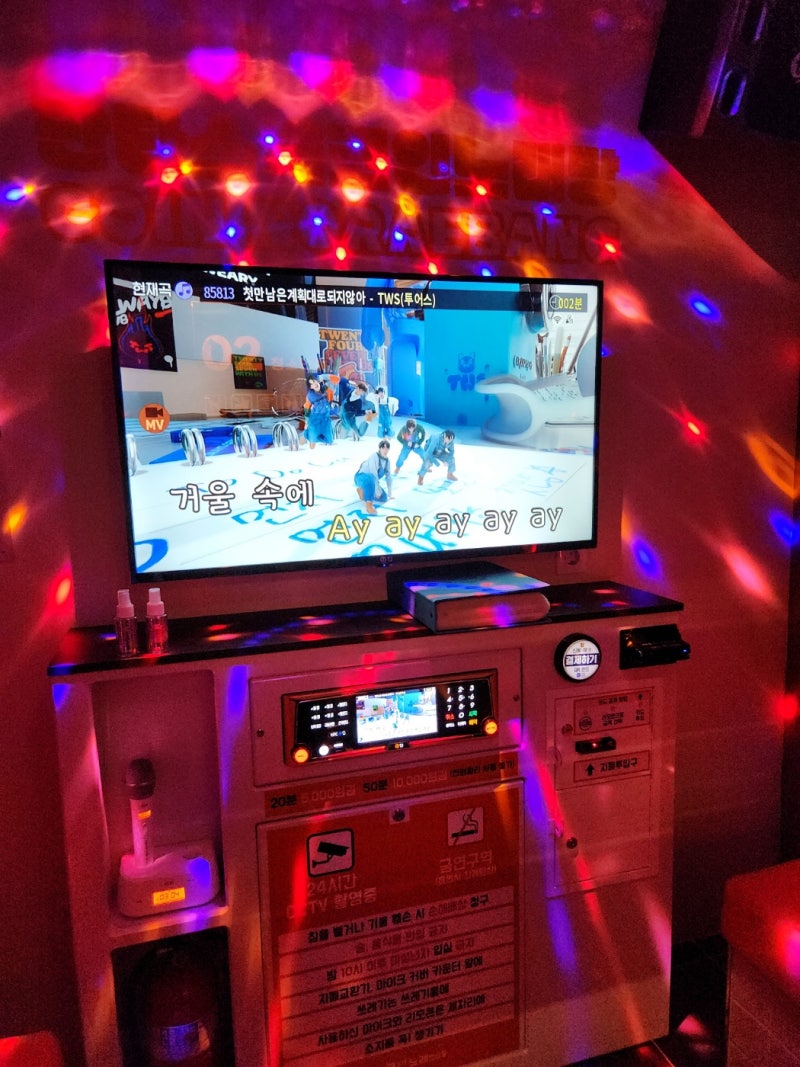 길동역 깔끔한 코인노래방 추천] 판타스틱 코인노래방 길동역점, 판타스틱 코인노래연습장, 지상 코인 노래방 : 네이버 블로그