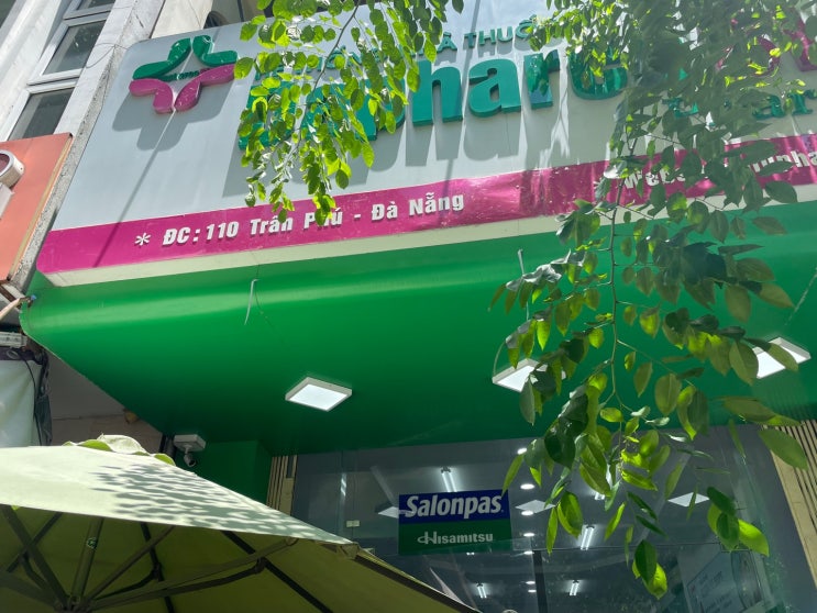  다낭 블루약국 가격 위치 후기 다낭 약국 쇼핑 리스트 한시장 근처 약국 유니온페이 결제 여부