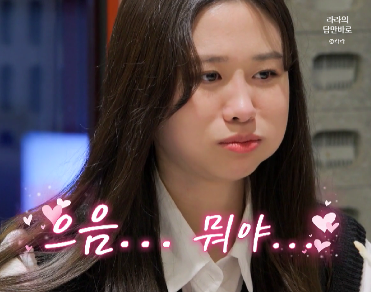  나는솔로 21기 영철 대게 매너남 등극 넘어간 순자(+오빠력)