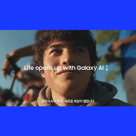  [갤럭시 AI]와 함께 CF 광고 음악