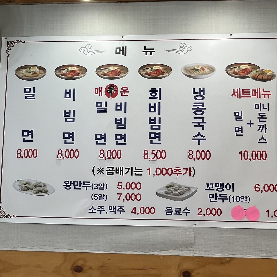 삼삼 사진 6