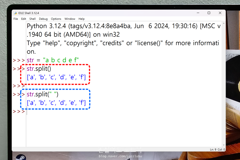 파이썬 문자열 나누기 함수 Python split : 네이버 블로그