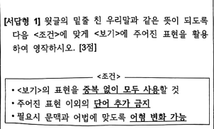  구현고영어 2024년 1학기 기말고사 분석