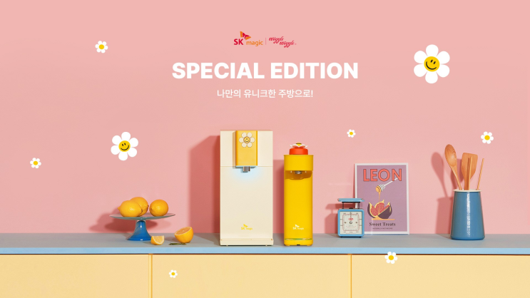  [이천SK텔레콤] 위글위글 초소형 직수 정수기