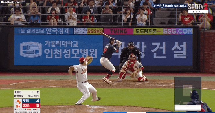 이번 시즌 SSG의 팀에 대한 한줄 요약