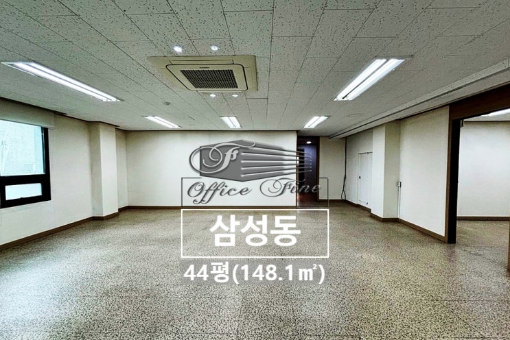  삼성동 가성비 좋은 선정릉역 역세권 사무실 44평(148.1)