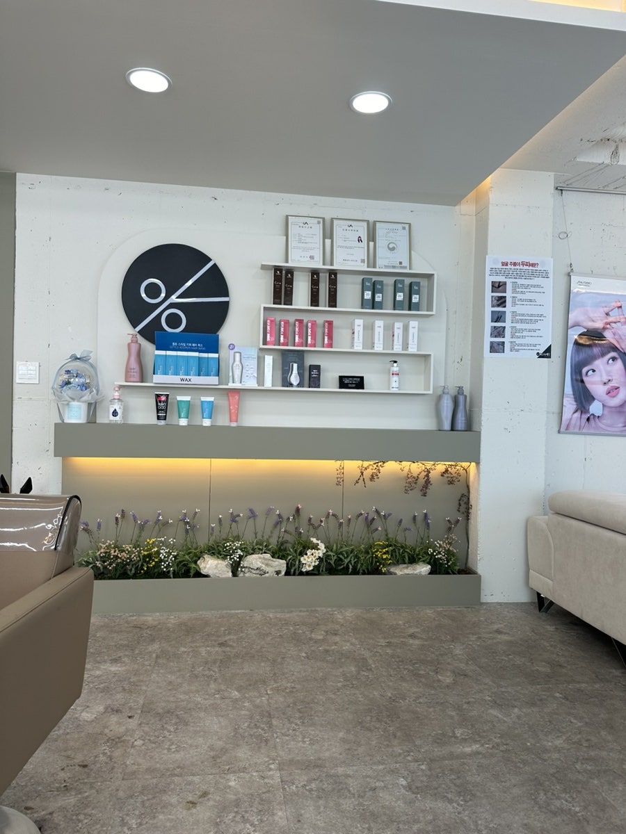 프로센트헤어 사진 6