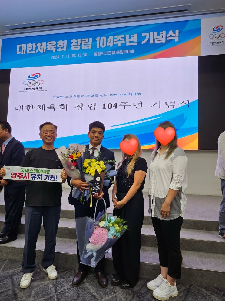 <b>대한체육회</b> 창립 <b>104주년 기념식</b>